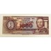PARAGUAY 1979 . ONE HUNDRED 100 CIEN, FIVE HUNDRED 500 - TEN THOUSAND 10,000 GUARANIES BANKNOTES . SPECIMEN